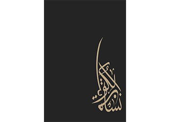 نساء الكويت… كتاب يصور الكويتيات بجرأة فنية في غرف بيوتهن