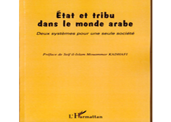 الدولة والقبيلة في العالم العربي : نظامان لمجتمع واحد