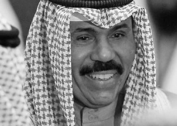 لماذا لقب أمير الكويت الراحل بأمير العفو؟