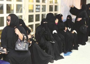 الكويتيات الجامعيات يتفوقن على الرجال في القطاع الحكومي